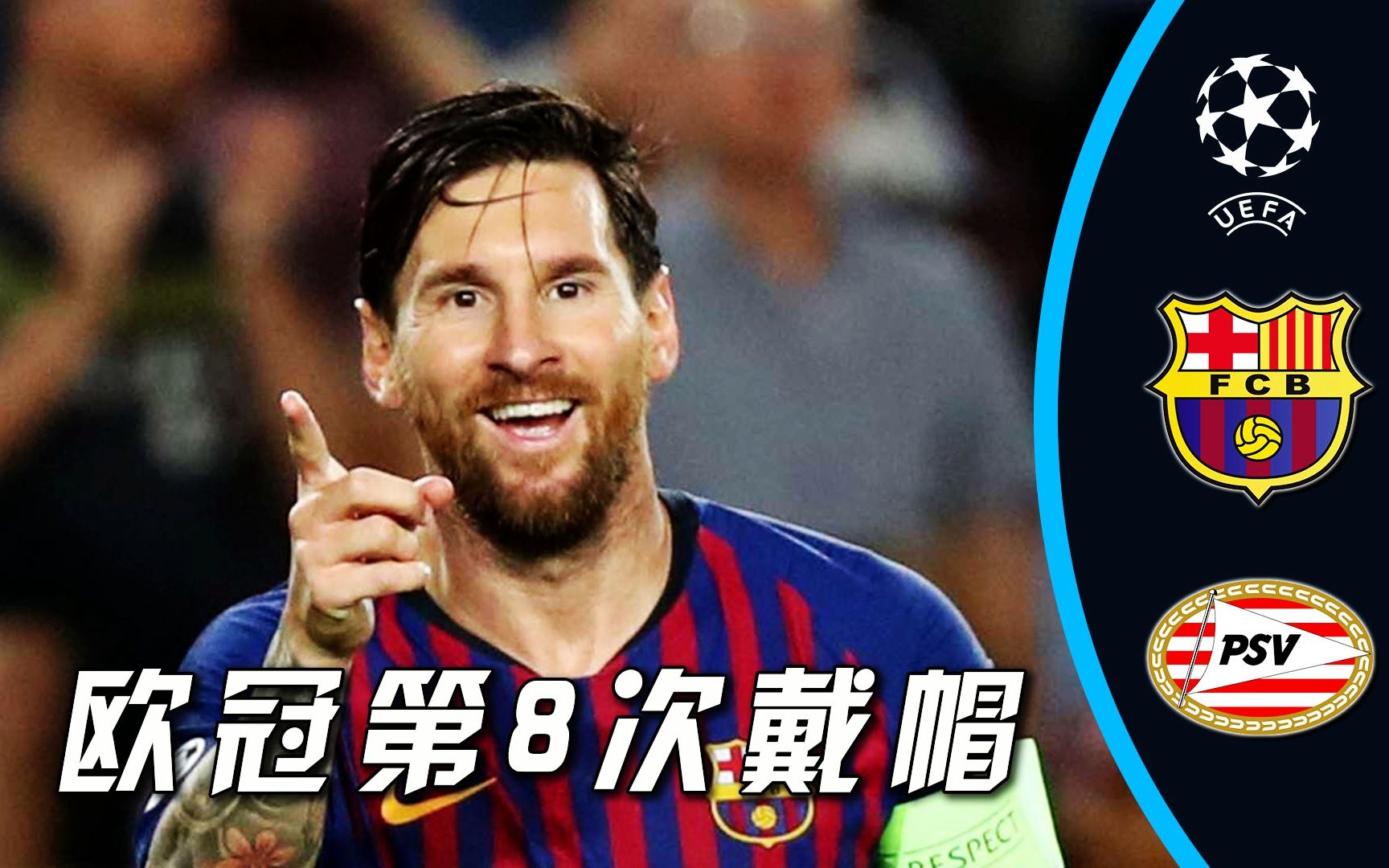 爱游戏-关于全明星赛赛程吃紧，巴塞罗那今夜单刀错失，态度坚定，医务组通报恢复的信息