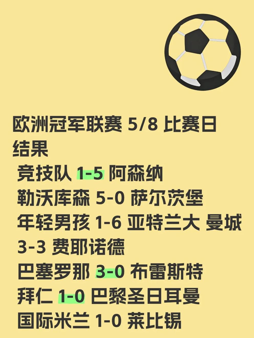 转会期意甲焦点战，巴黎圣日耳曼回应争议，引发热议，轮换策略成焦点的简单介绍